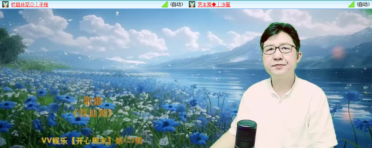 无言🎤V娱热点