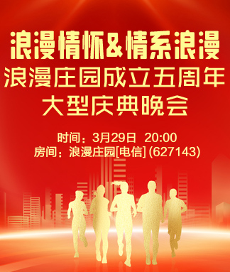 听歌🎤V娱热点