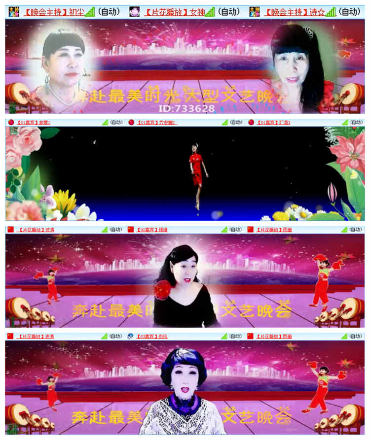 听云🎤V娱热点