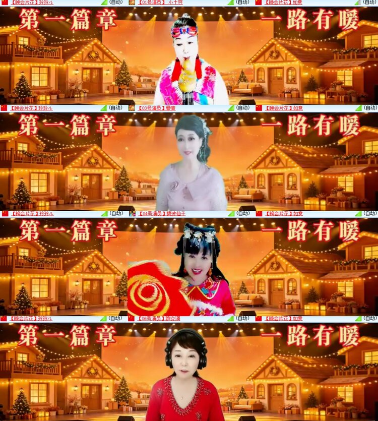 卓然🎤V娱热点