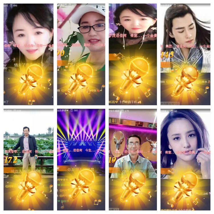 海燕🎤V娱热点