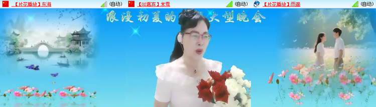 愉悦🎤V娱热点