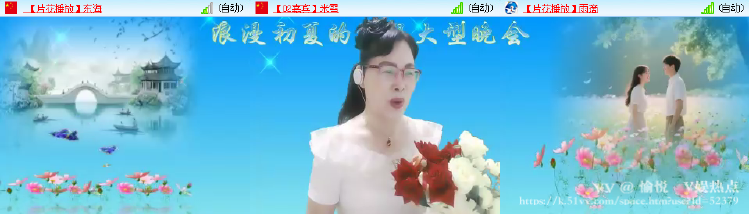 愉悦🎤V娱热点