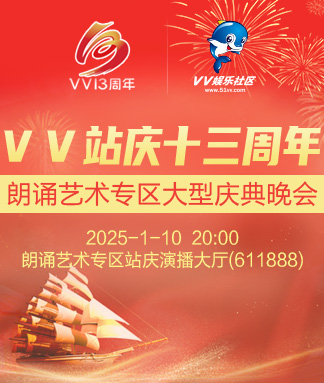 听云🎤V娱热点