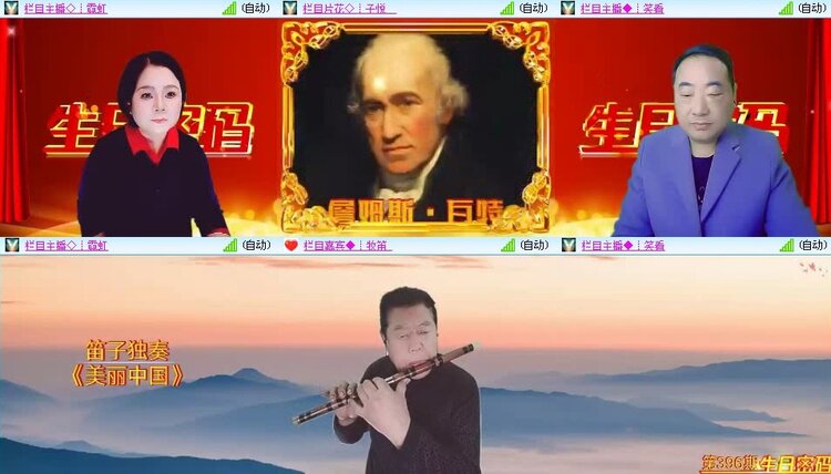 曾经🎤V娱热点