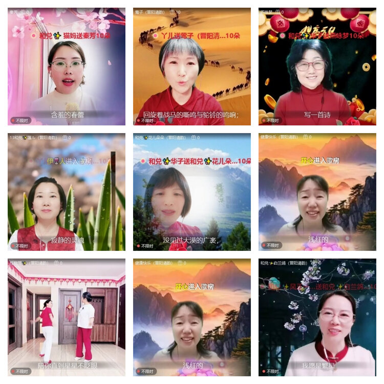 风景🎤V娱热点