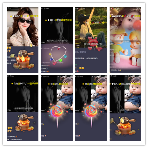 惜缘🎤V娱热点