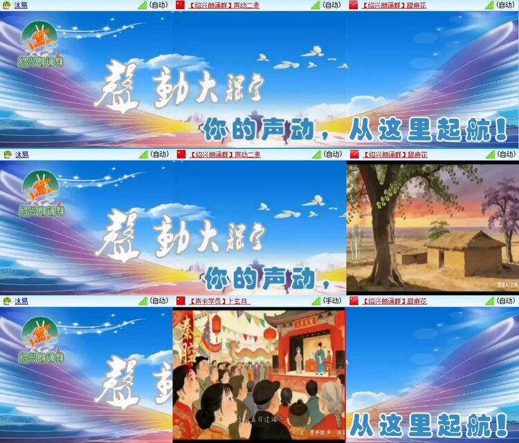 曾经🎤V娱热点
