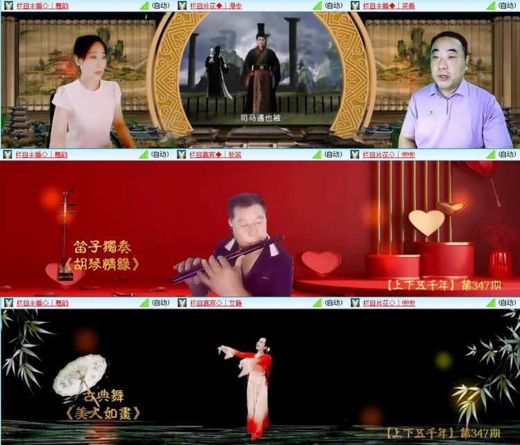愉悦🎤V娱热点