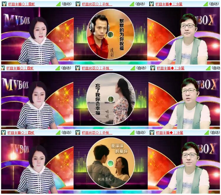 墨馨儿🎤V娱热点