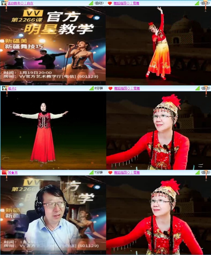 航航🎤V娱热点