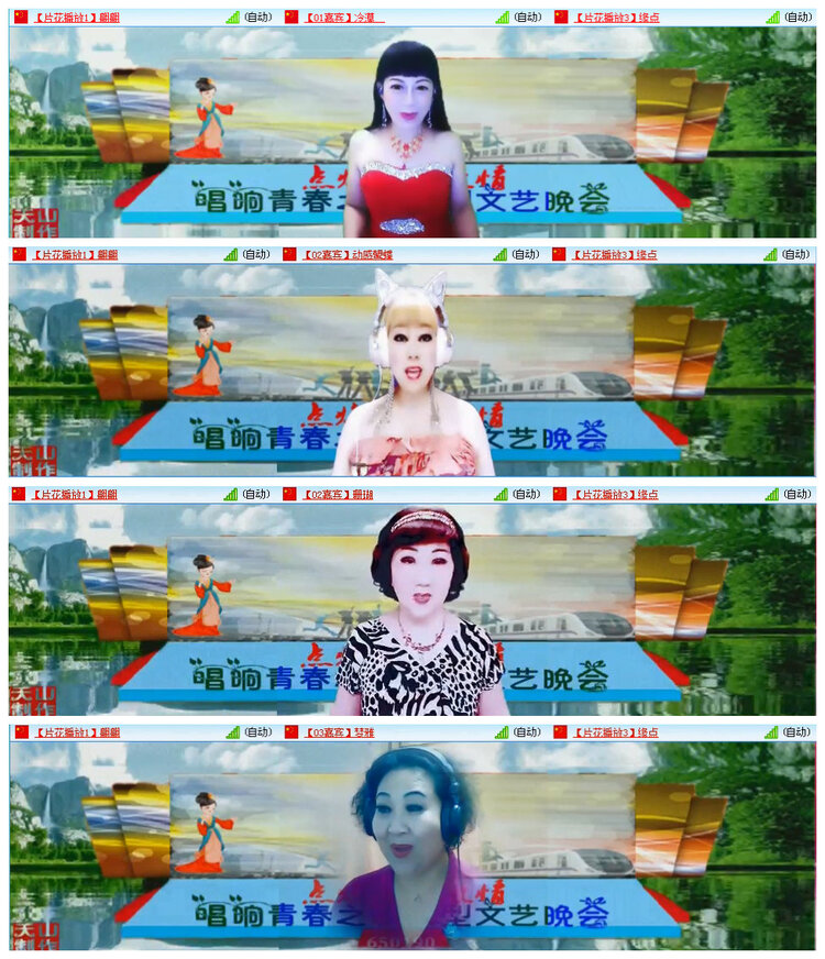 若雨🎤V娱热点