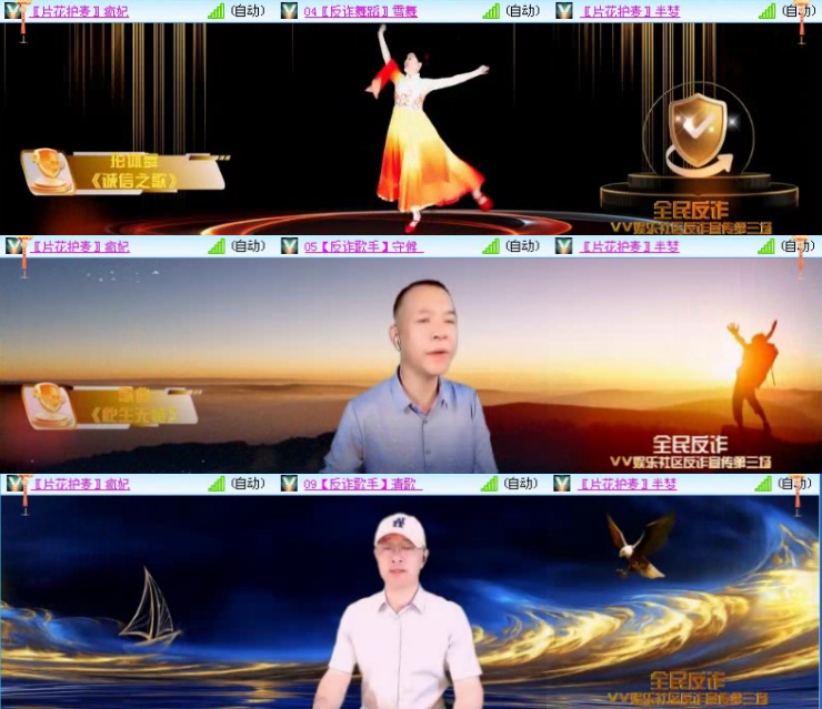 落雪🎤V娱热点