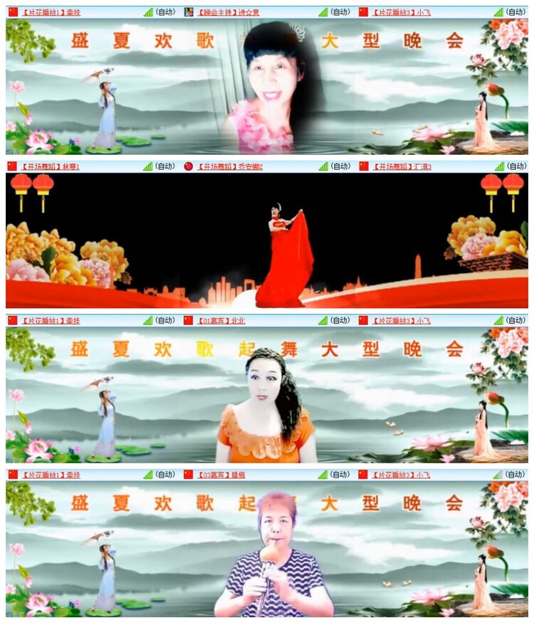 南风🎤V娱热点