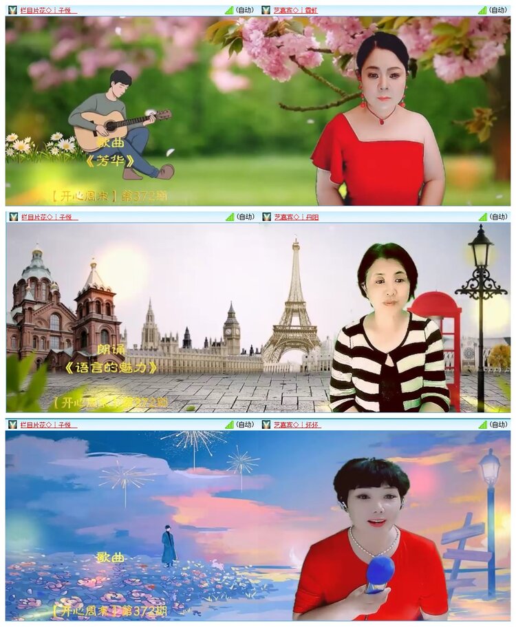 墨馨儿🎤V娱热点