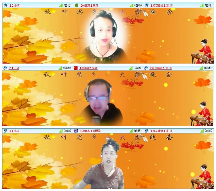 墨馨儿🎤V娱热点