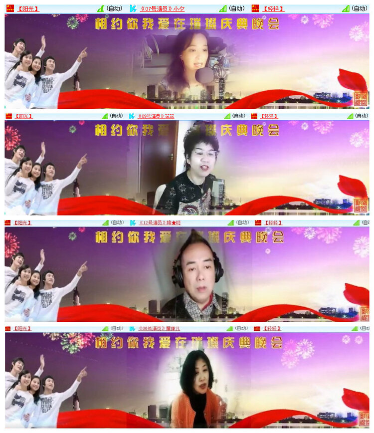 沛滢🎤V娱热点