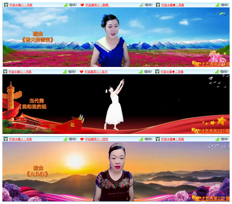 小路🎤V娱热点