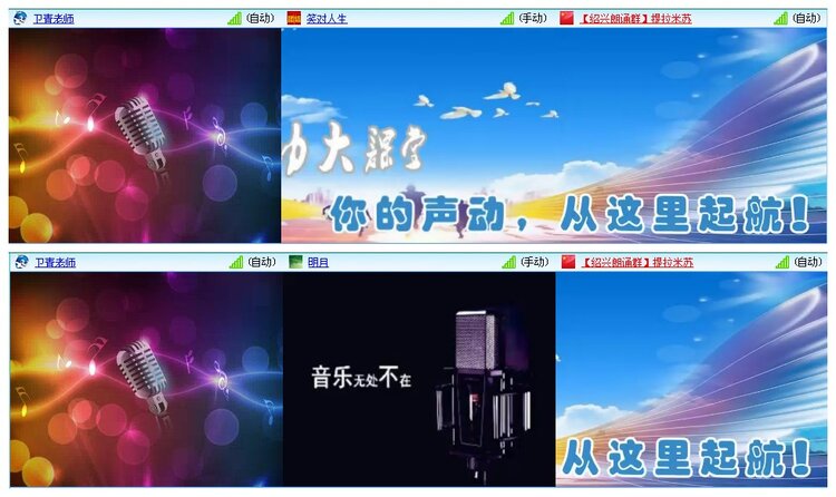 凡人🎤V娱热点