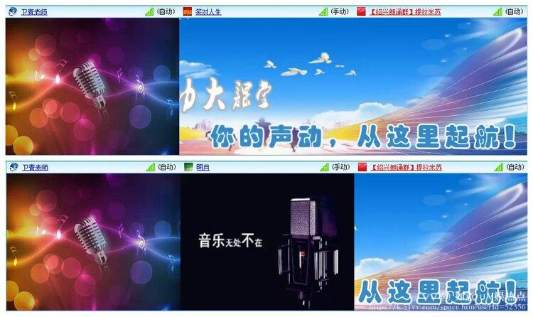 如意🎤V娱热点