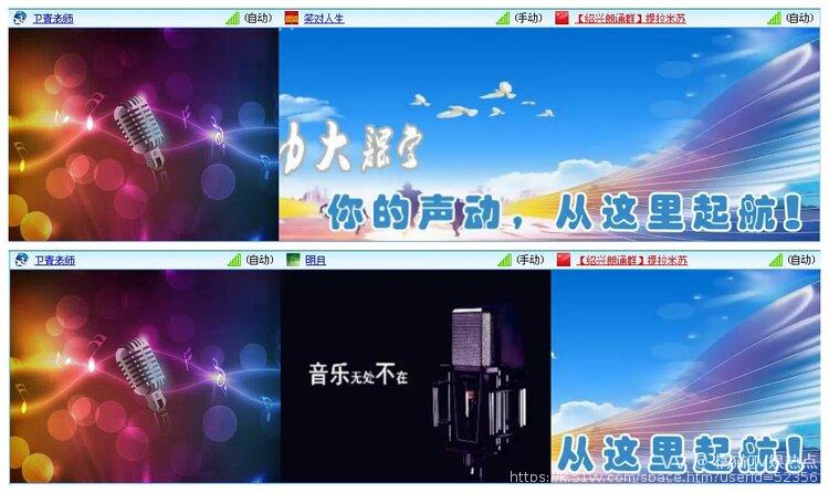 橘猫🎤V娱热点