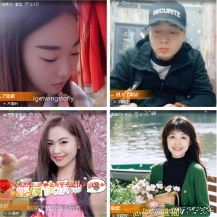 橘猫🎤V娱热点