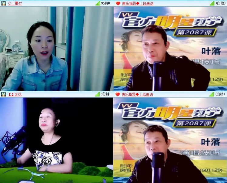 静一静🎤V娱热点