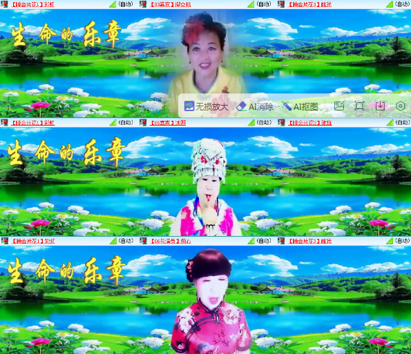 小朵🎤V娱热点