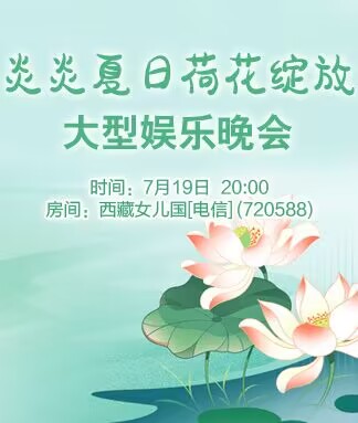 若雨🎤V娱热点