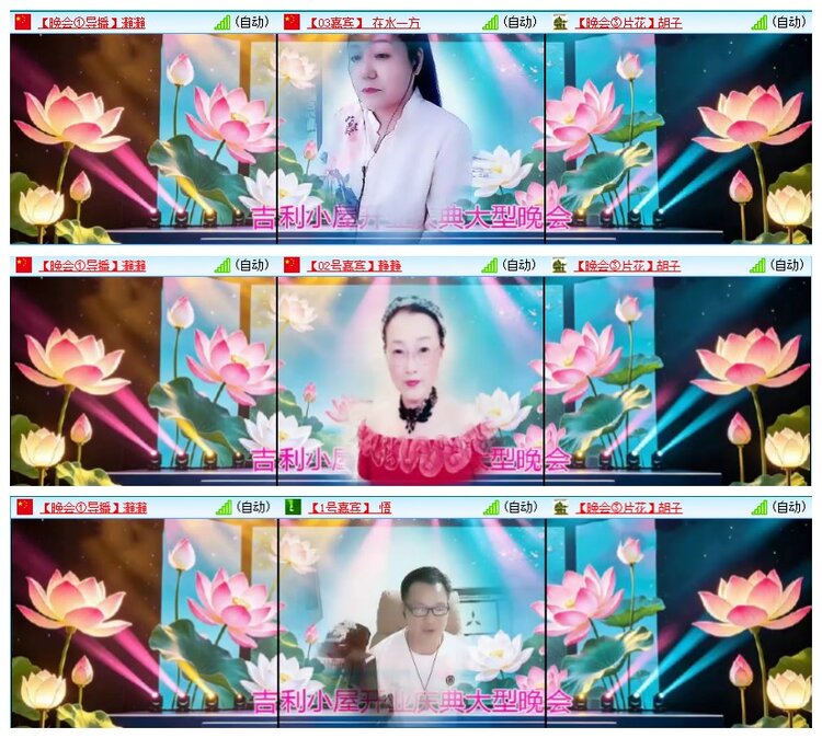 九小九324🎤V娱热点