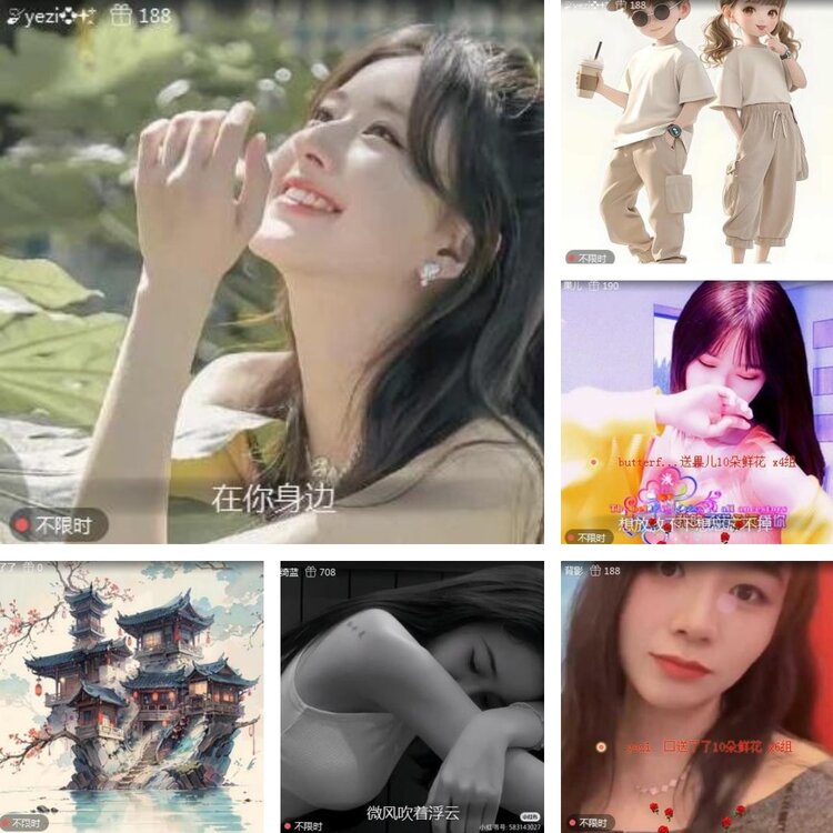 静一静🎤V娱热点