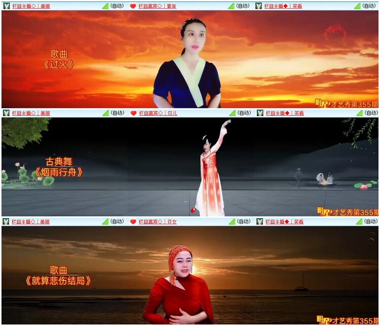 背影🎤V娱热点