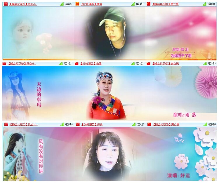 背影🎤V娱热点