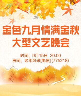 凡人🎤V娱热点