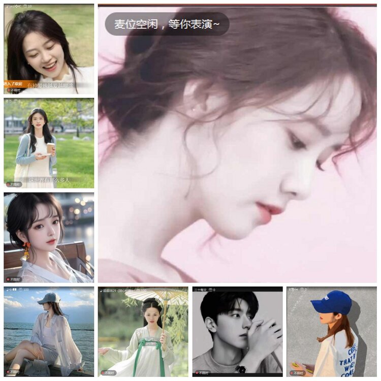 凡人🎤V娱热点