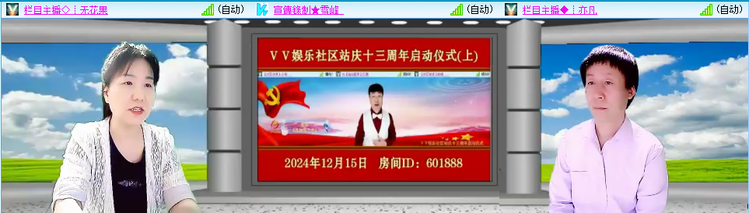 无言🎤V娱热点