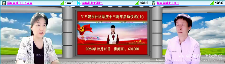 无言🎤V娱热点