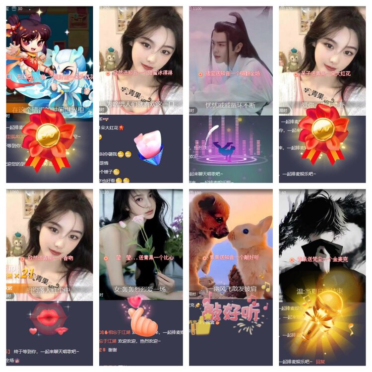 海燕🎤V娱热点