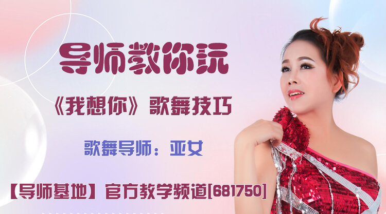 港湾🎤V娱热点