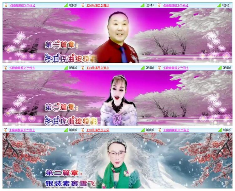 漂泊🎤V娱热点