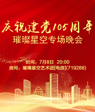 浓茶🎤V娱热点