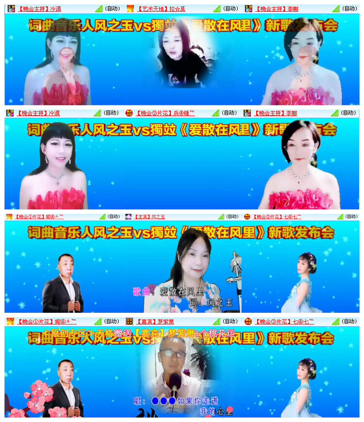 沛滢🎤V娱热点