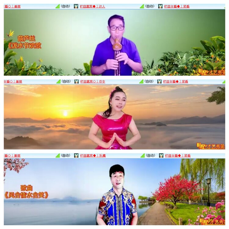 柠檬🎤V娱热点