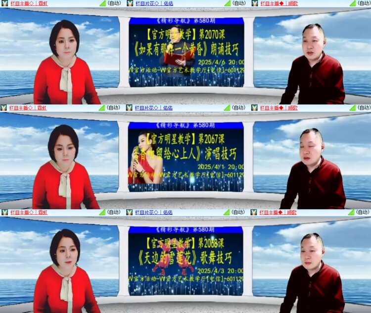 心玫🎤V娱热点