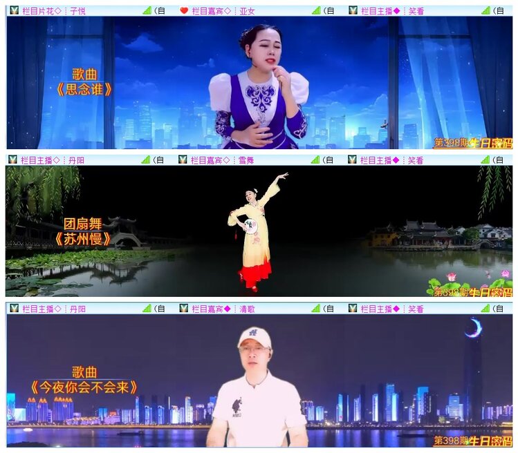 执白🎤V娱热点