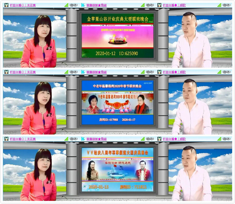 柠檬🎤V娱热点