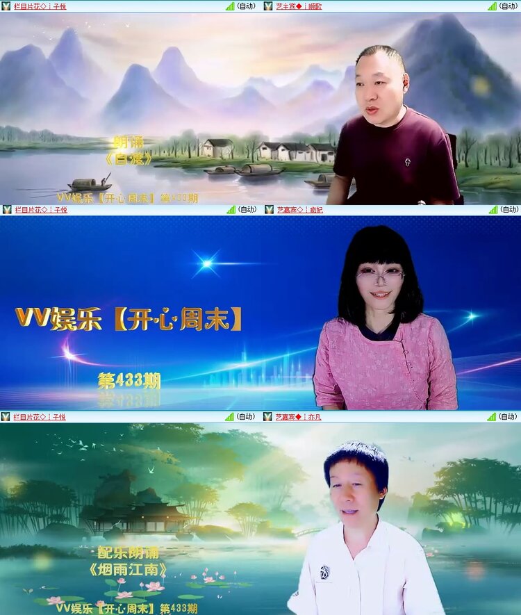 苏苏🎤V娱热点