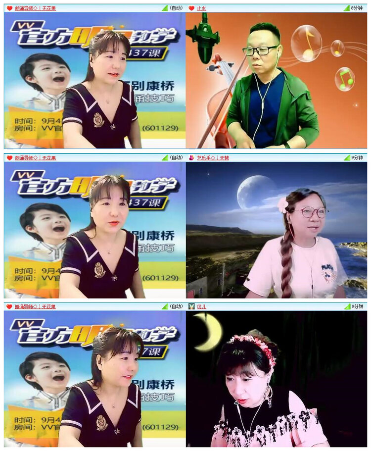曾经🎤V娱热点