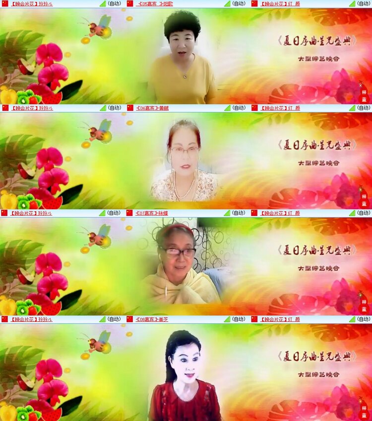 若雨🎤V娱热点