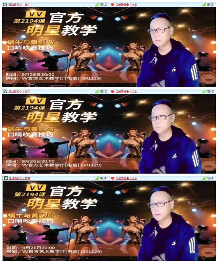 凡人🎤V娱热点